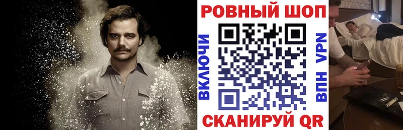 Купить наркотик аптеки Магас Амфетамин  Кокаин  ГАШИШ  Марихуана  APVP 