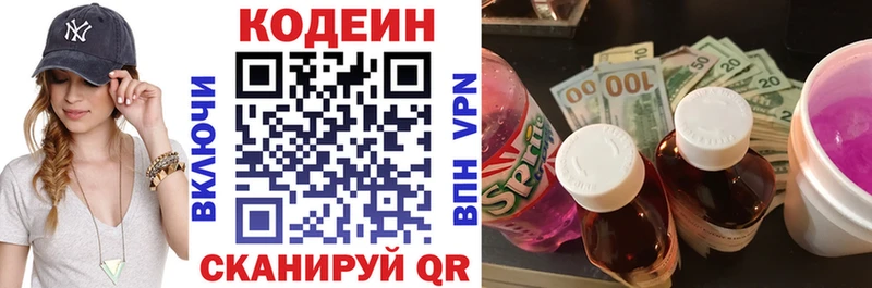 маркетплейс формула  закладка  Магас  Codein напиток Lean (лин)  MEGA вход 