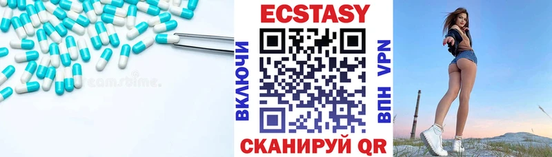 как найти Магас кракен ССЫЛКА ЭКСТАЗИ Cube