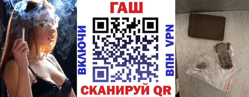 ГАШ убойный  закладка  Магас 