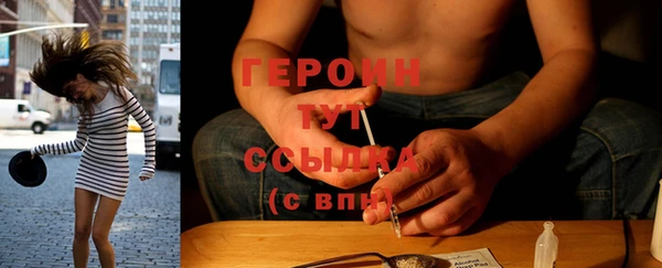 прущие грибы Балабаново