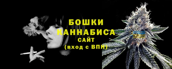 стафф Беломорск