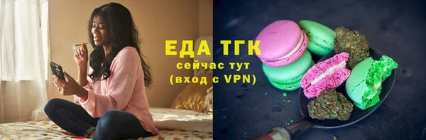 скорость Армянск