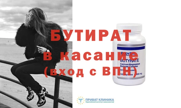 прущие грибы Балабаново