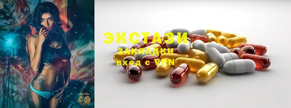 спиды Белоозёрский