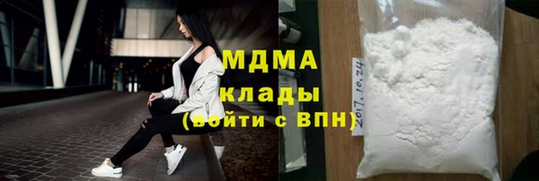 тгк Баксан