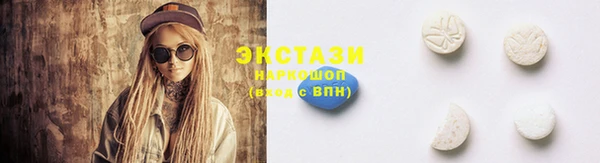 тгк Баксан