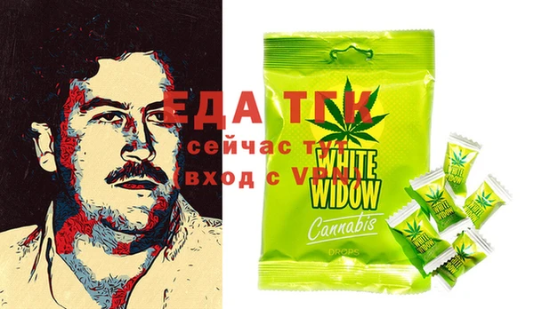 тгк Баксан