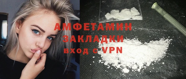 тгк Баксан