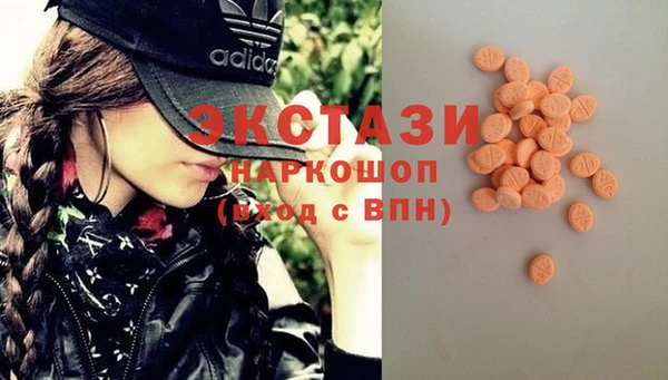 тгк Баксан