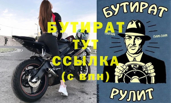 тгк Баксан