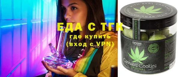 прущие грибы Балабаново