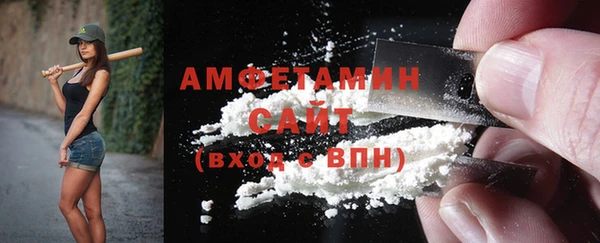 тгк Баксан