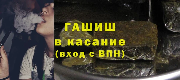 тгк Баксан