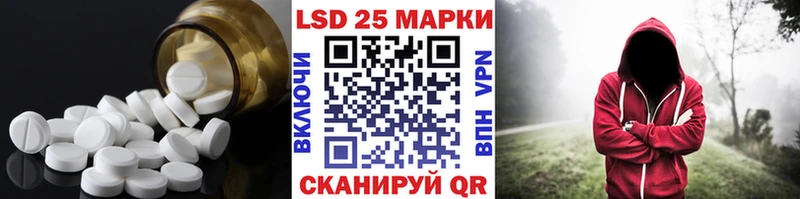 где купить   Магас  LSD-25 экстази ecstasy 