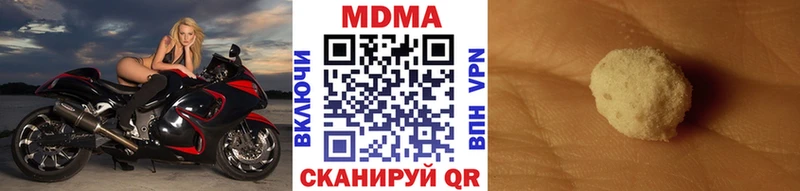 MDMA кристаллы Магас