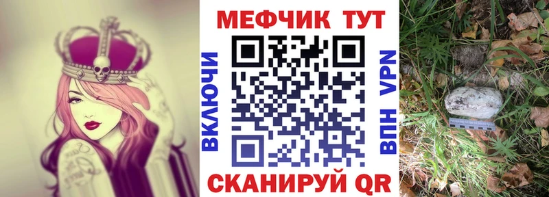 даркнет официальный сайт Магас МЕФ VHQ