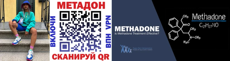 OMG зеркало  Магас  Метадон VHQ  где купить  