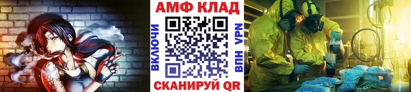 Метамфетамин мет Магас