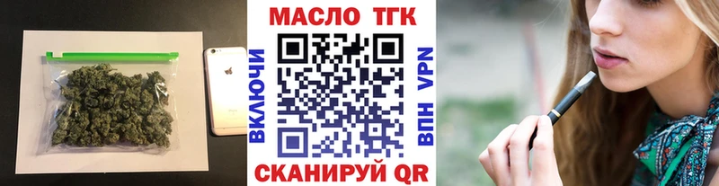 гидра рабочий сайт  Магас  Дистиллят ТГК концентрат  где найти наркотики 